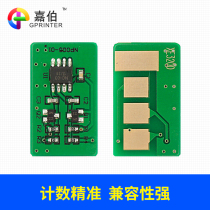 jia bo applicable Samsung SCX-4521HS chip D4725A 4321NS SCX-4621NS 4821HN 4725FH FN