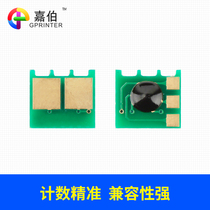 Garbo is suitable for HP CF281A chip HP81A M630h M630F DN Z M603F M604n M605X 605DN