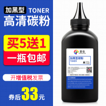 Caraber applies HP C4129X carbon HP29X HP29X 5000N 5000GN 5000GN printer toner 5100N 5100LE 5