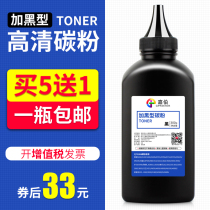 jia bo applicable HP C4129X Toner HP29X 5000N 5000DN 5000GN laser printer toner 5100N 5100LE 5