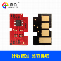 Caraber applies Dell B1160 B1160w B1160w B1163 B1165nfw B1165nfw B116X selenium drum counting chip