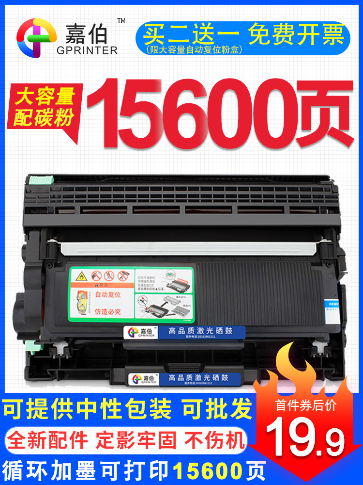 Garber Suitable brother TN2325 Toner Cartridge DR2350 Toner Cartridge MFC7380 7180DN 7480D DCP 7080D 7880DN 
