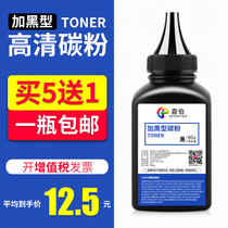 The application of associative LT201 Toner M7206W S1801 S2001 LJ2205 LJ2206W laser printer M2040 M2051