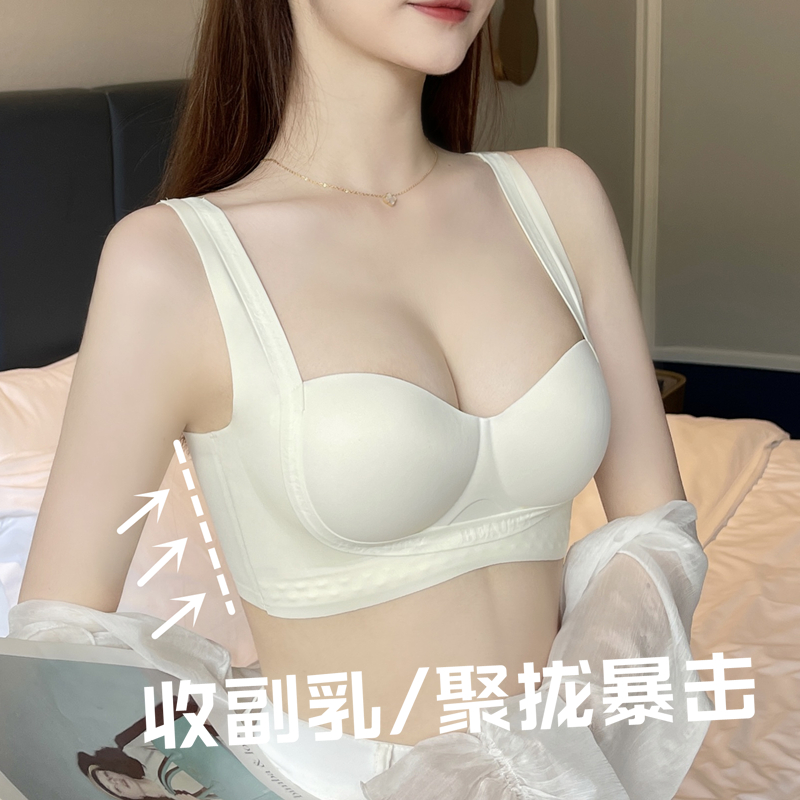 No-scratches underwear women small breasts coaling to display large upper to collect auxiliary milk anti-sagging without steel ring flat breasted four rows of buttons bra hood-Taobao
