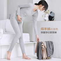 Pregnant women autumn clothes and trousers suit plus velvet thermal underwear autumn and winter models thin Velvet Moon Clothing home wear pajamas
