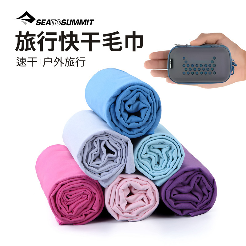 Seatosummit Pocket Quick-Drying Towel for Outdoor Camping and Hiking, Lightweight, Portable, Quick-Drying, Sweat-Absorbent Sts Towel Seatosummit Pocket Quick-Drying Towel for Outdoor Camping and Hiking, Lightweight, Portable, Quick-Drying, Sweat-Absorbent Sts Towel