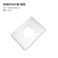 Blin B17igt Board-Slver Silver