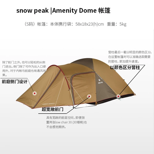 SnowPeak Xuefeng Outdoor Camping палатка с двойным дождем. Дверь с одной спальней S/M/L SDE-001