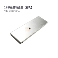 BJ-105B/0,5 единицы единиц крышки коробки (отверстия