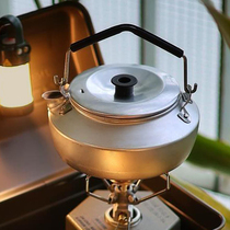 Swedish Trangia Burning Kettle Super Light Aluminum Teapot Outdoor Camping Coffee Maker Tea Wild Portable Cooking Kettle