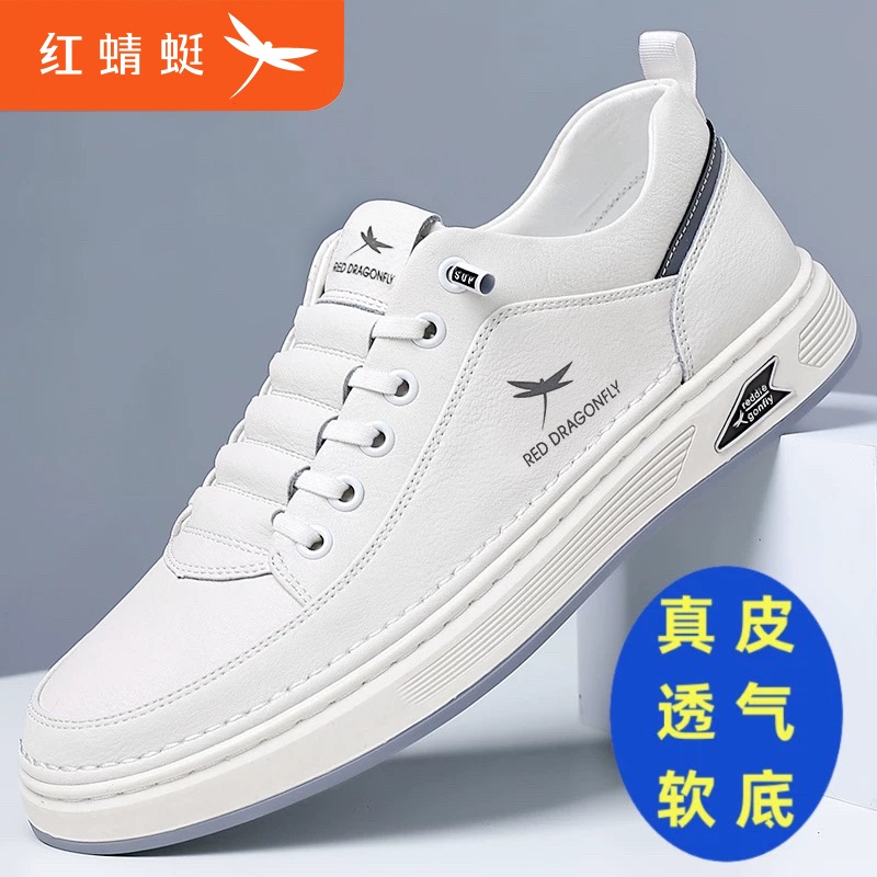 Red Dragonfly Men's Shoes 2026 New White Shoes Genuine Leather Soft Sole Casual Shoes Summer Breathable Sports Sneakers Red Dragonfly Men's Shoes 2026 New White Shoes Genuine Leather Soft Sole Casual Shoes Summer Breathable Sports Sneakers