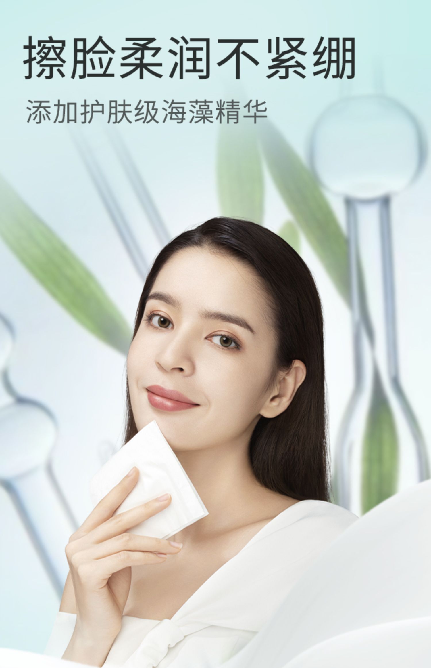 铂丽雅 丝柔乳霜手帕纸 4层*7张*12包 天猫优惠券折后¥9.9包邮(¥19.9-10)