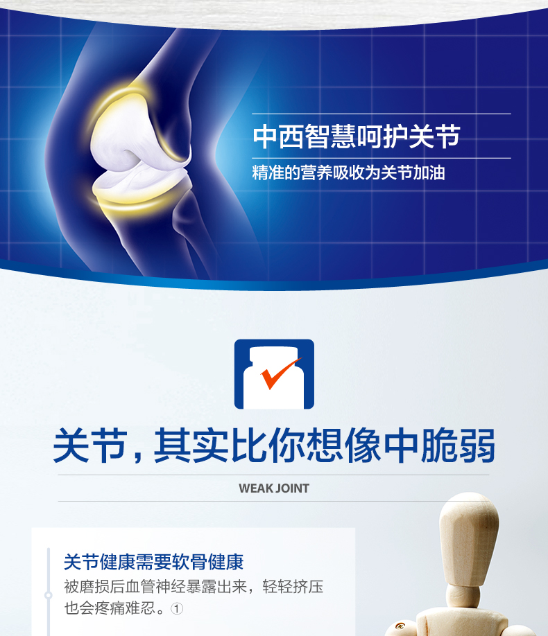 汤臣倍健 进口牛乳钙片60粒 图5