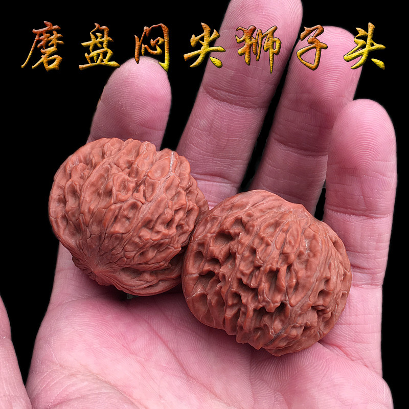 Small walnut wen play stuffy sharp millstone lion head boutique old tree wild walnut play small millstone walnut hand twist