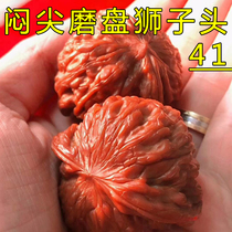 Stuffy pointed grinding disc lion head walnut play authentic old tree niche boutique pair Mentougou wild walnut mill