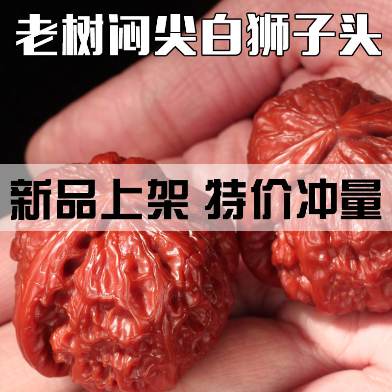 White lion walnut hand to play hemp walnut text play a pair of boutique old tree stuffy white lion head 44 45