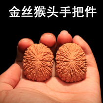 Wenwen walnut handlebar wild authentic old tree golden monkey head small walnut play rare large size monkey head