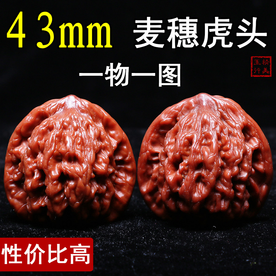 Wenwan walnut hand play walnut wild wheat ear tiger head walnut liger beast hand play piece nuclear head hickory Wenwan 43