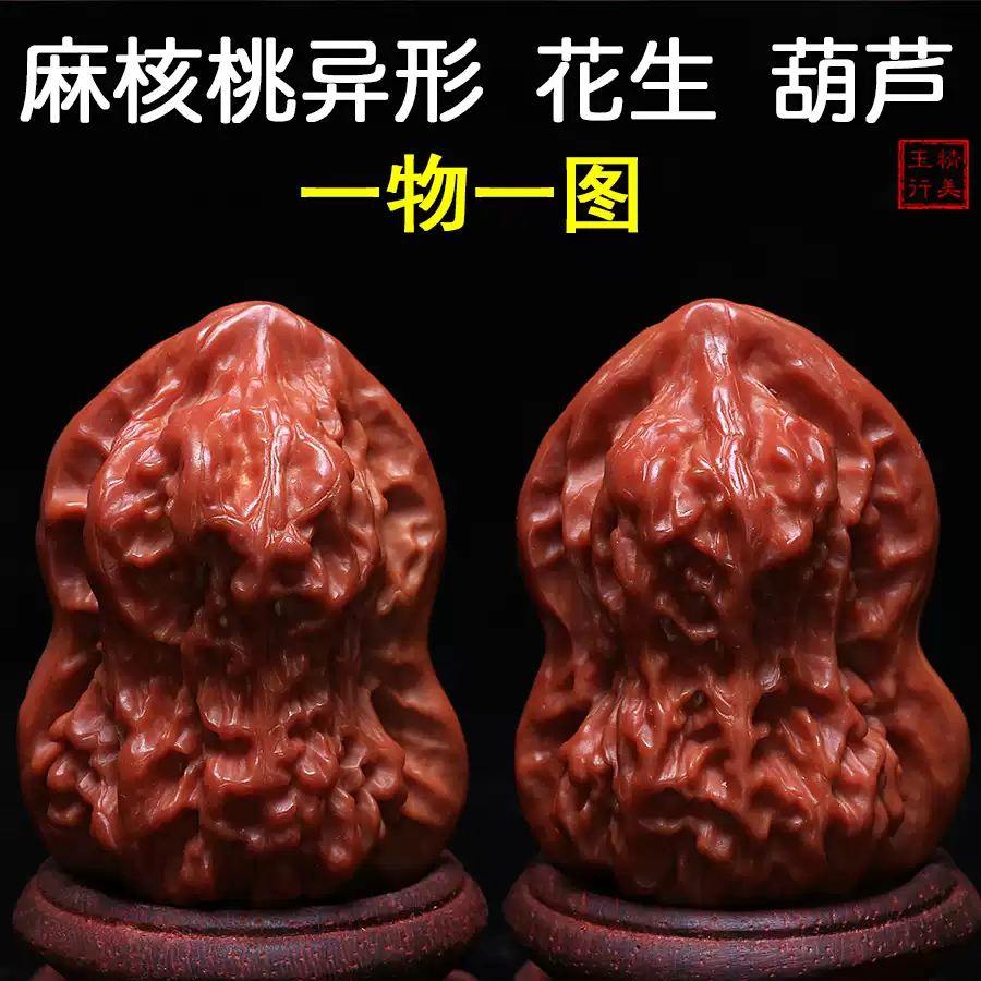 文玩核桃白獅子頭核桃特大悶尖白獅子頭核桃精品麻核桃收藏級