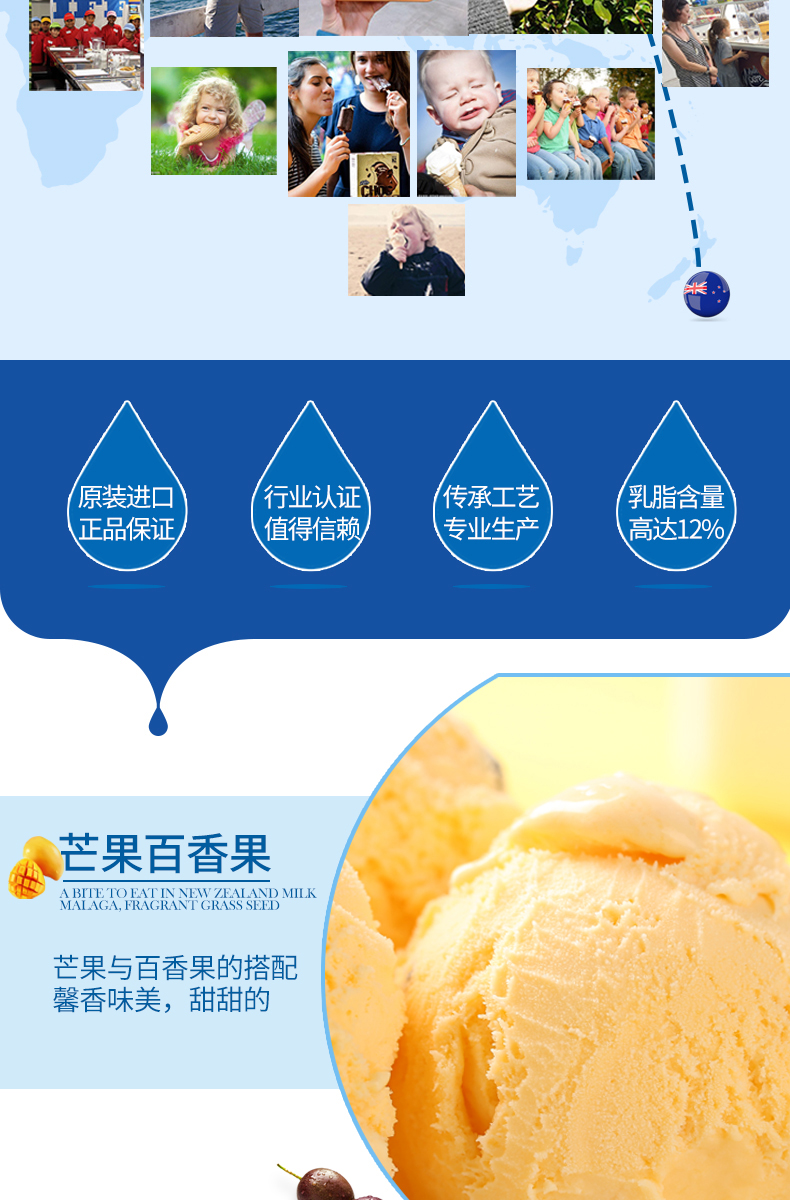 新西兰Much Moore 玛琪摩尔 芒果百香果冰淇淋 2L大桶装 图10
