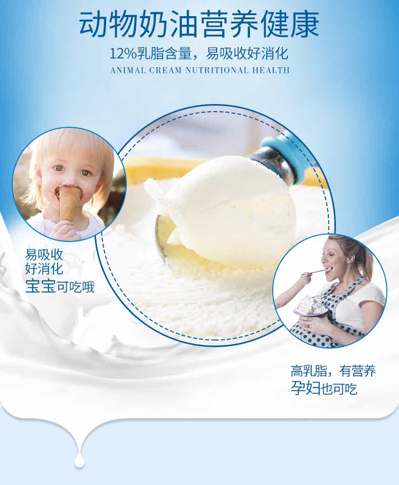 新西兰原装进口 Much Moore 冰淇淋 2L 六种口味可选 图3