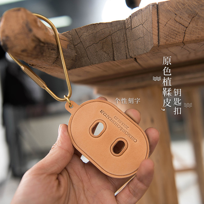 Pig Year Pig Nose Handmade Genuine Leather Key Buckle Bag Pendant Creative Gift Plant Tannic Leather Super Thick