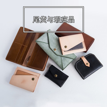 Potter and defective