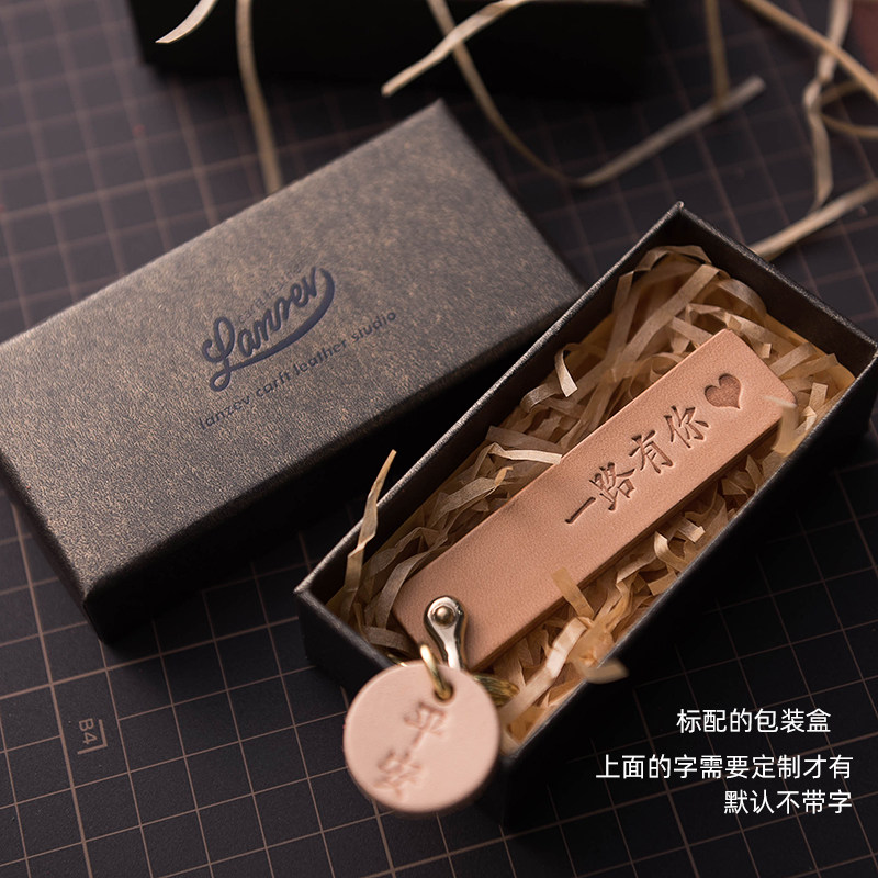 Creative Lovers Lettering Key Buttons Genuine Leather Imported Plant Tannic Leather Brass Horseshoe Buckle Car Pendant LOGO Custom-Taobao