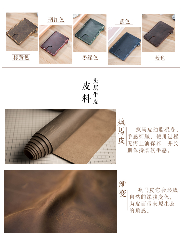 DIY gói nguyên liệu Lanze crazy horse da retro của nhãn hiệu bộ thẻ da thay đổi đơn giản thẻ nhỏ gói bus bộ thẻ ví đựng thẻ