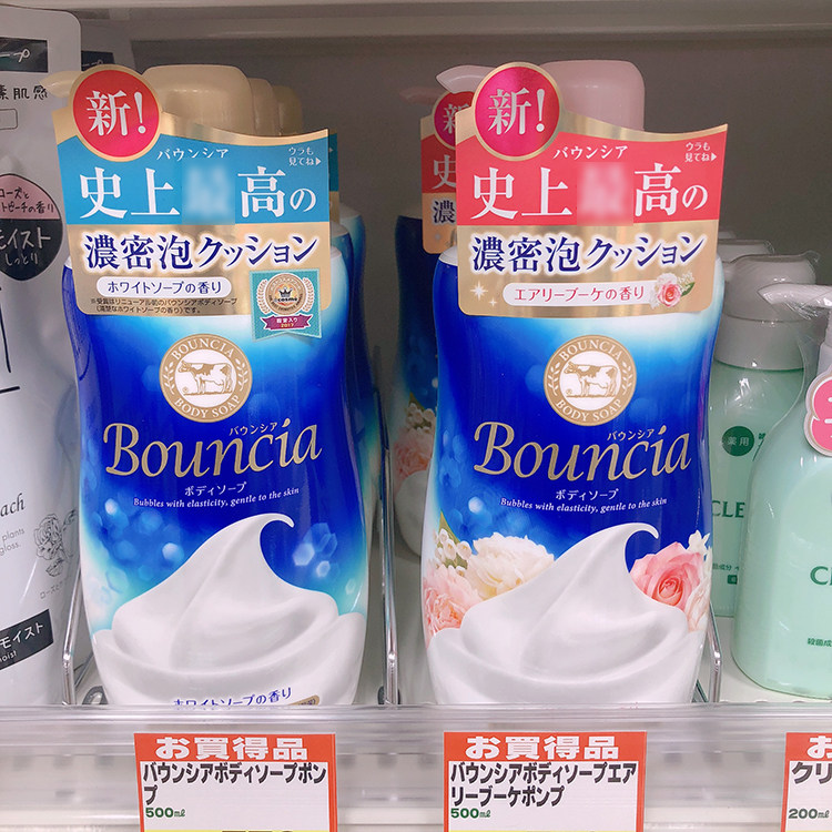 Japan COSME Award COW Milk Stone base Thick foam shower gel 500ml original rose fragrance