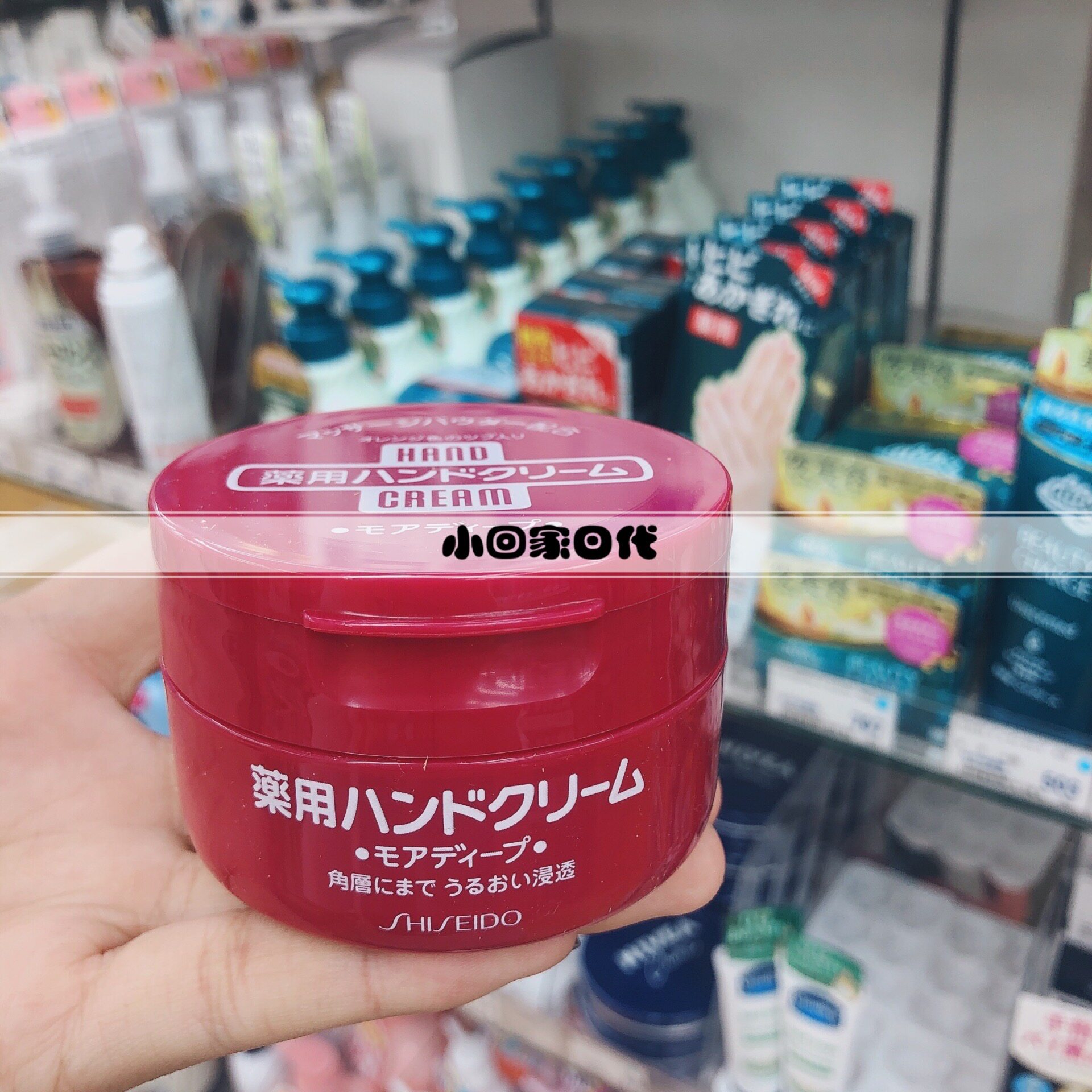 Japanese funder Urea Protective Hand Cream Female deep nourishing moisturizing moisturizing and anti-cracking small red pot 100g