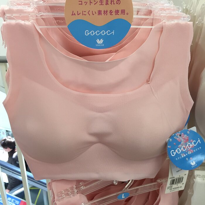 Japan counter Wacoal Wacoal GOCOCI Incognito Rimless Ultra-thin underwear 530 540 240