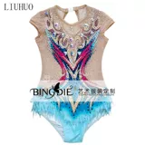 Liuhuo Art Gymnastics Clothing Clothing Service Service Smells Smells Art Test Gala Черлидинг профессиональный сервис