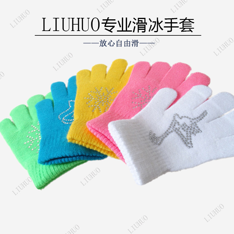 Beijing ice butterfly skating suit Figure skating hot diamond gloves Magic gloves Children's skating gloves BD472