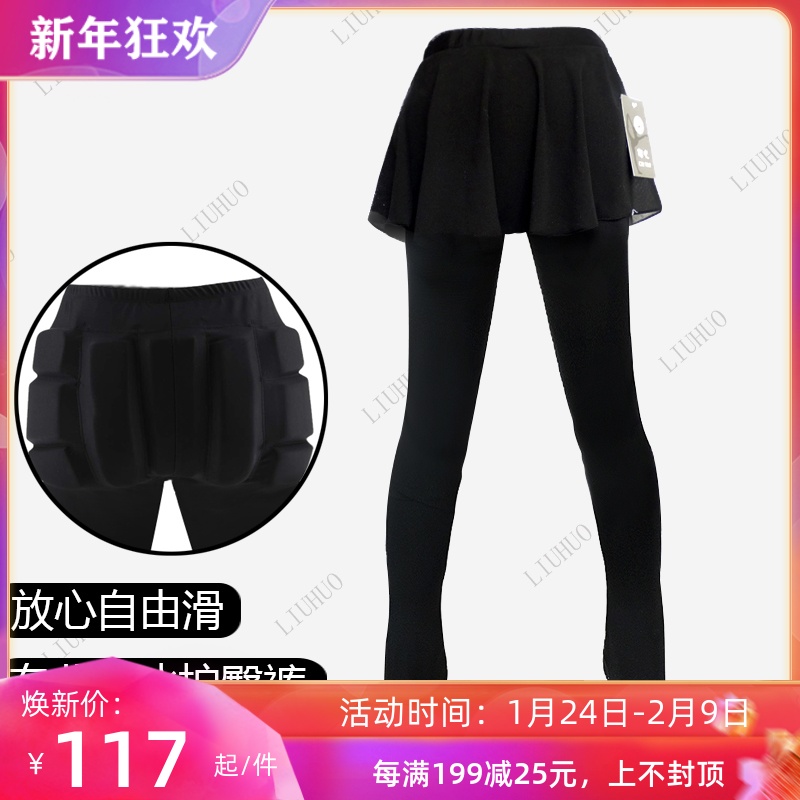 Garnet skating hip pants skating training protective hip pants roller skating protective pants anti-wrestling pants children female BD397