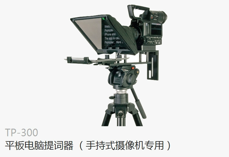 Yang Ming TP-300 lời bài hát máy tính bảng cầm tay máy ảnh đặc biệt khắc chữ cầm tay xử lý văn bản - Phụ kiện VideoCam