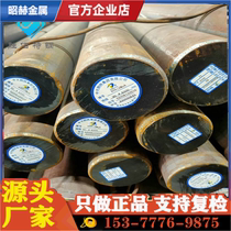 ZCuSn3Zn11b41 tin bronze row CuSn10Zn2 copper plate QSN8-0 3 copper rod QSN6 5-0 4