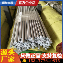 42SiMn steel plate 42SiMn alloy steel alloy high strength steel 27MnCrB5 round steel large and small round bars