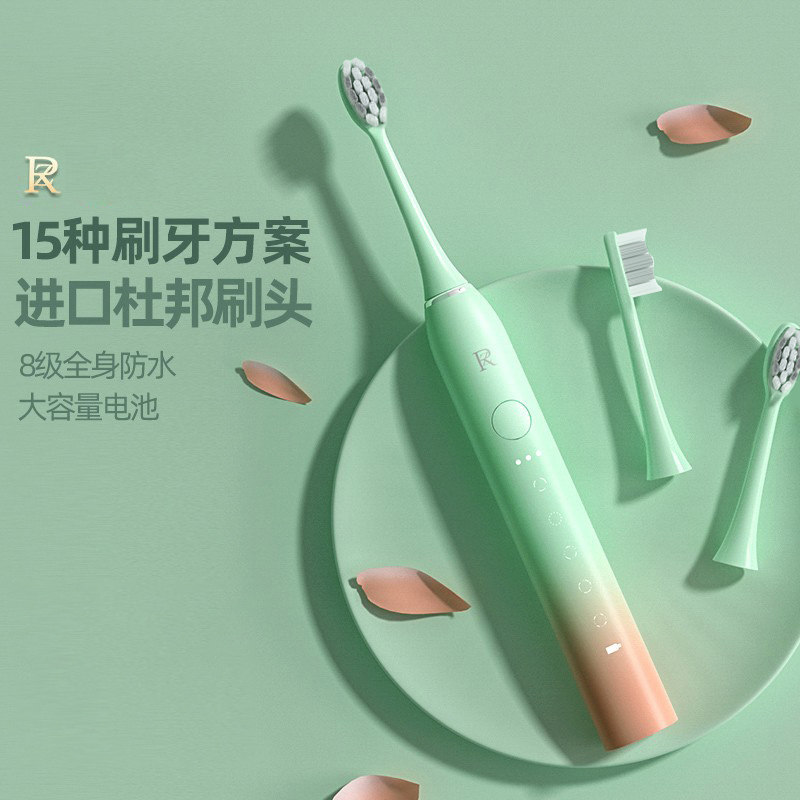 ZR choose soft adult electric toothbrush fully automatic male and female rechargeable couple models set soft hair birthday gift
