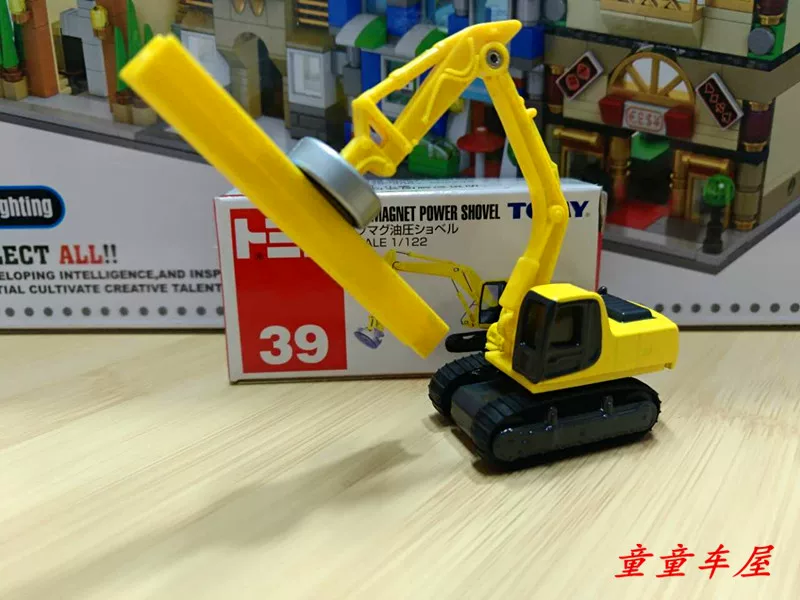 TAKARA TOMY澶氱码鍗"揂戣棣息妯IFT-MAGNET POWER SHOVEL(39卙?