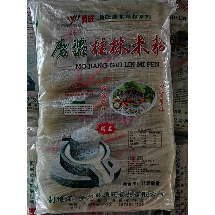 Guilin rice flour snail powder cross bridge rice noodle commercial Xinjiang fried rice flour mixed rice flour milled dry rice flour 29kg