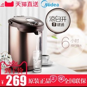 ấm siêu tốc fujiyama Bình giữ nhiệt đẹp PF703-50T hộ gia đình cuộc hẹn khử trùng điện ấm đun nước sôi phích inox 304 - ấm đun nước điện ấm siêu tốc elmich