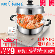 bếp từ fandi Bếp điện từ đẹp Henghua QH2130 Nhật Bản nhập khẩu bảng thông minh nồi lẩu nấu ăn tự động chính hãng - Bếp cảm ứng bếp frico