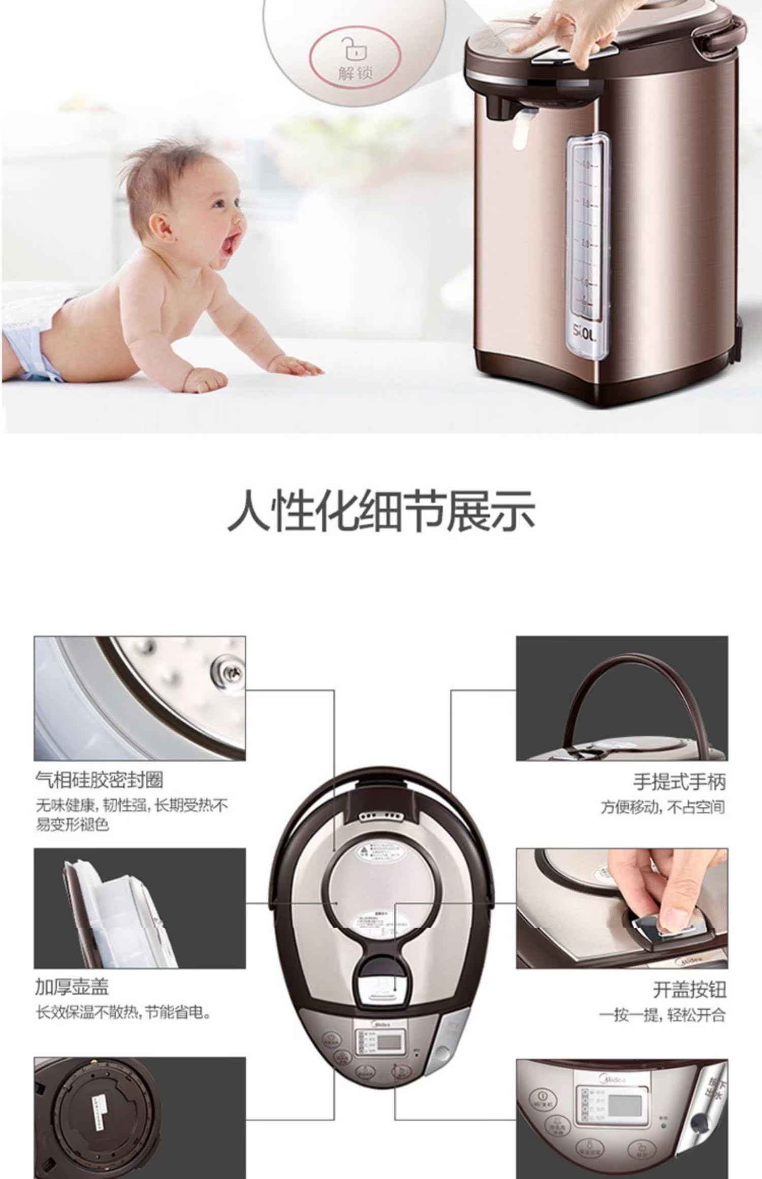 bình siêu tốc rẻ Bình nước nóng Midea / beauty PF704C-50G bình đun nước gia đình cách nhiệt 5L ấm đun nước đẹp nhiệt độ không đổi - ấm đun nước điện ấm siêu tốc philips hd9316
