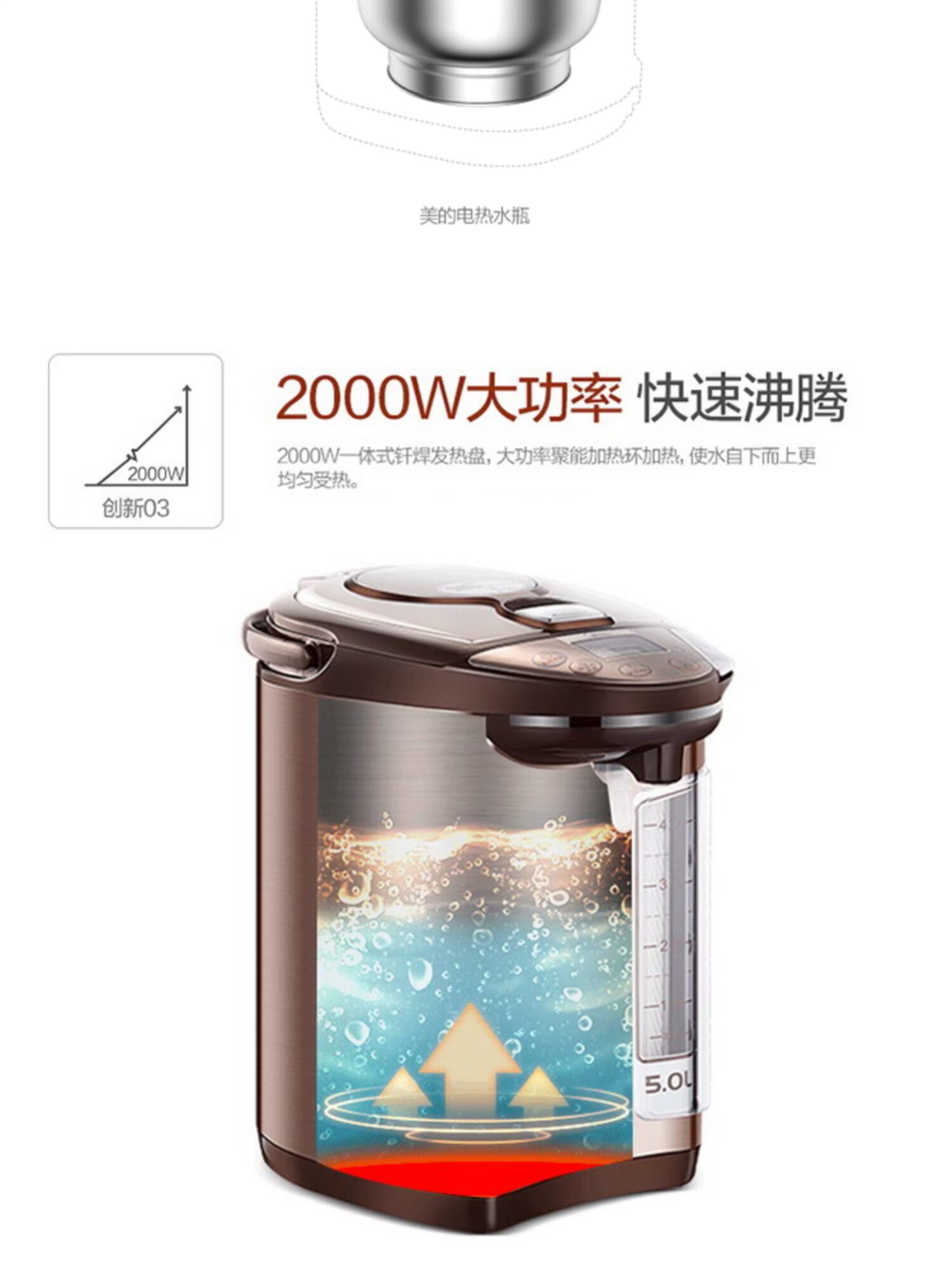 Bình nước nóng Midea / beauty PF704C-50G bình đun nước gia đình cách nhiệt 5L ấm đun nước đẹp nhiệt độ không đổi - ấm đun nước điện 	ấm siêu tốc orkin