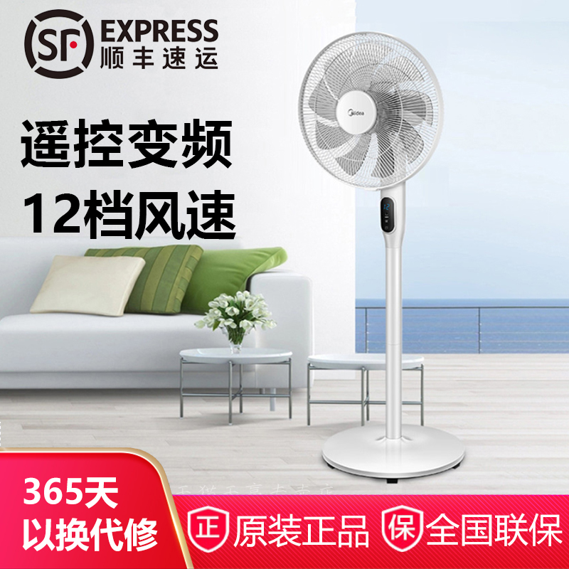 Midea Dc Inverter Remote Control Floor Fan, Dual-Use Table and Standing Fan, Energy-Saving 16inch Fan Fs40-18Ar