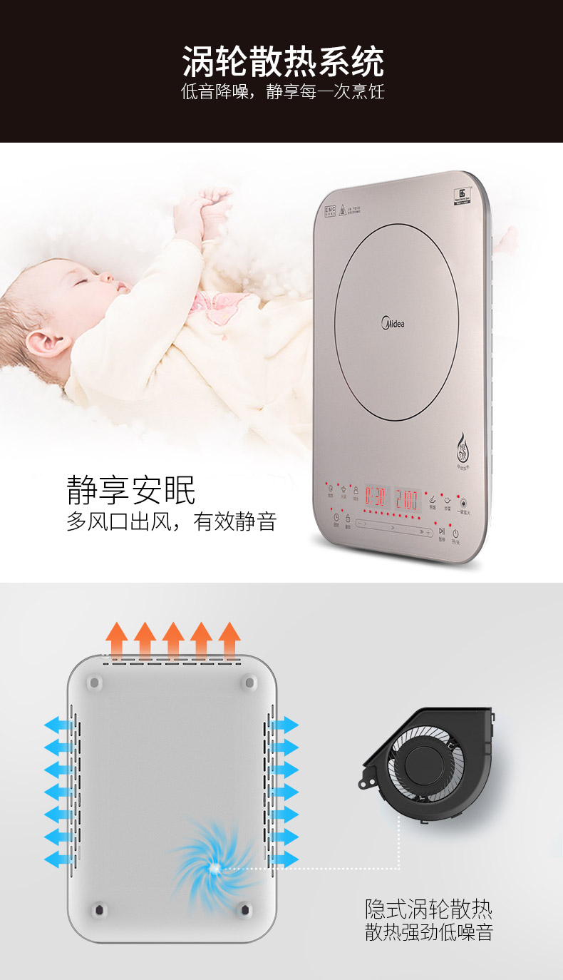 Midea / beauty C21-QH2135 Bếp cảm ứng gia đình Nhật Bản nhập khẩu bảng điều khiển màn hình siêu mỏng thông minh bếp điện từ kaff