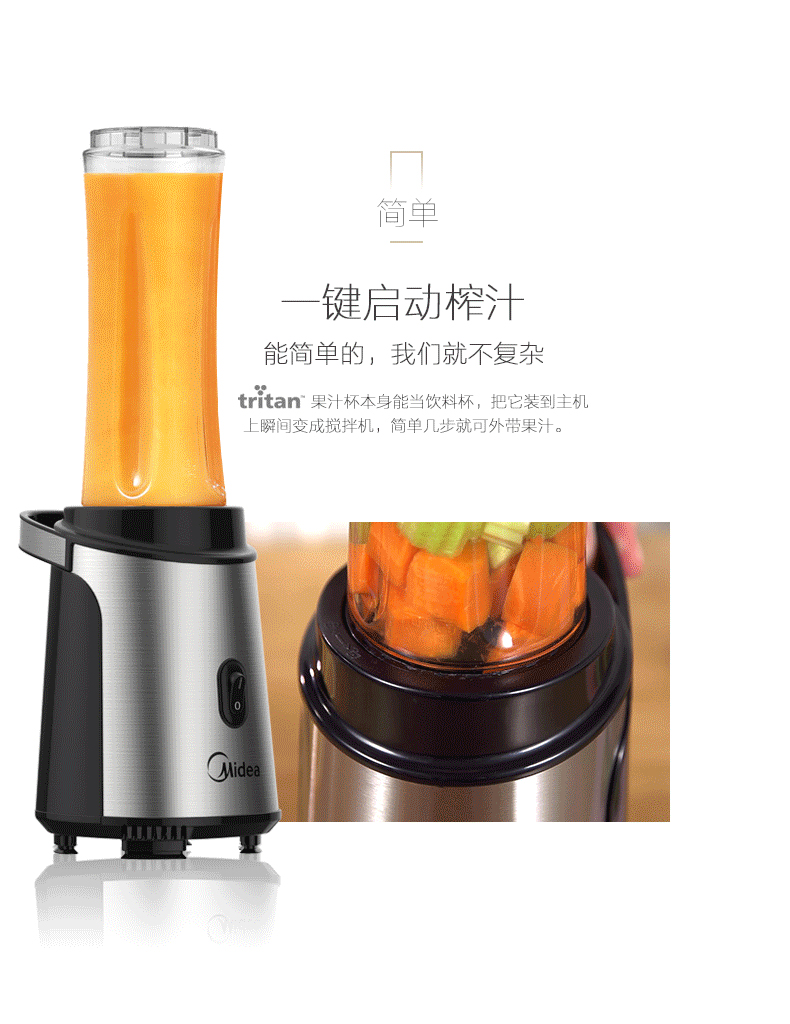 máy xay cầm tay bosch Midea / Midea MJ-WBL2501A máy ép trái cây gia đình tự động cầm tay kèm theo máy ép trái cây mini - Máy ép trái cây máy ép chậm kuvings