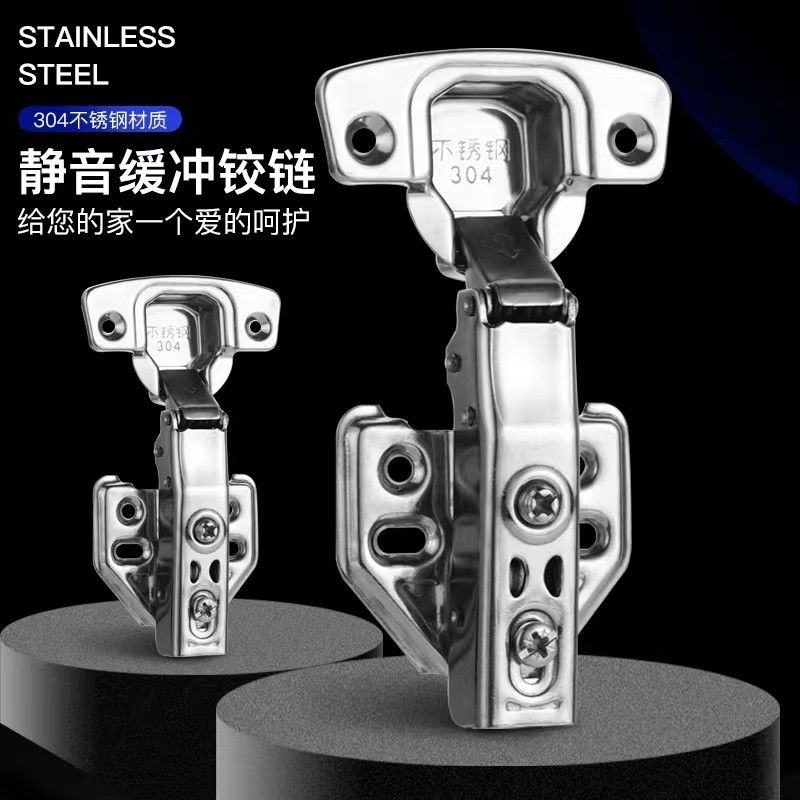 Damping 304 stainless steel hinge buffer hydraulic spring integral cabinet door plane disassembly furniture hinge in the furniture hinge
