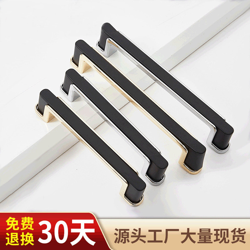 New modern handle golden black simple handle shoe cabinet whole cabinet drawer wardrobe cabinet door handle